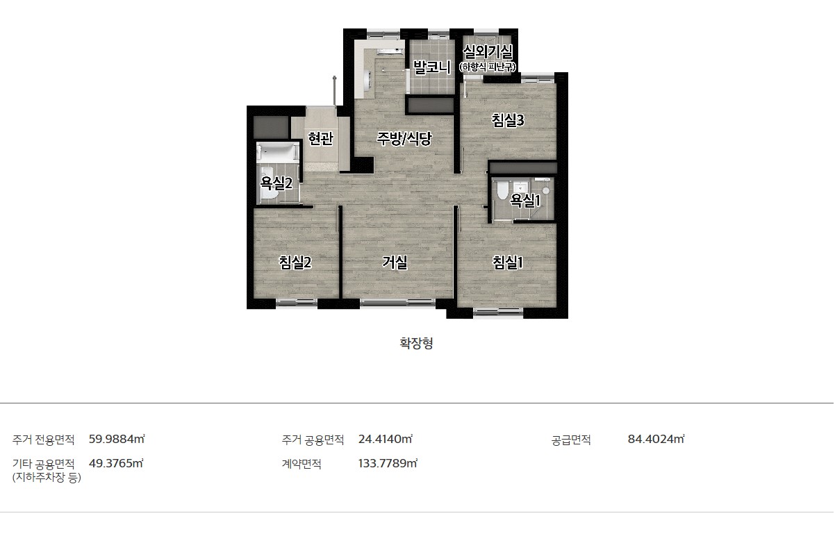 e편한세상_센텀_이편한세상_하이베뉴_모델하우스_2.jpg