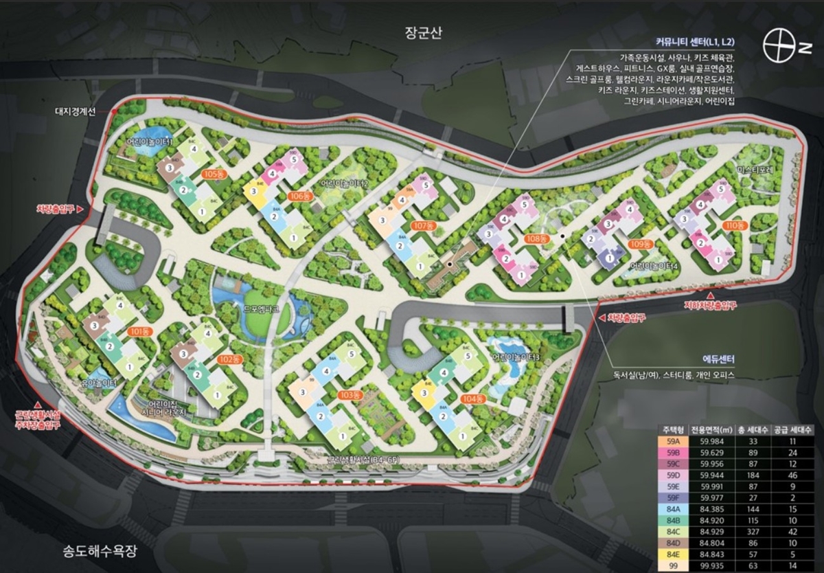 송도_이편산세상_퍼스트비치_모델하우스_단지배치.jpg